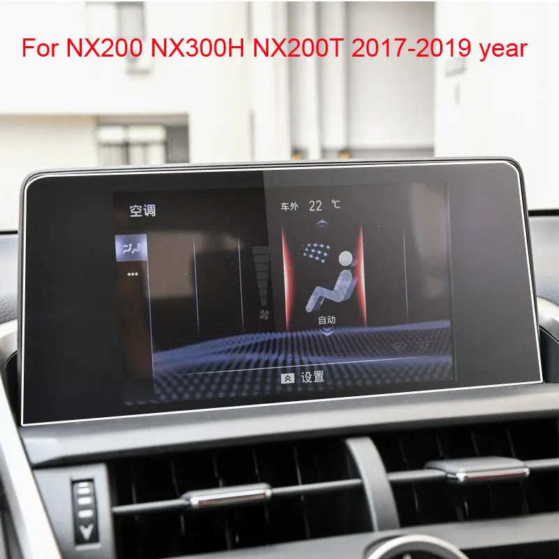 Car Screen Protector for Lexus NX200 NX300 H NX200T NX Series Interior Car GPS Navigation Tempered Glass Screen Protective Film