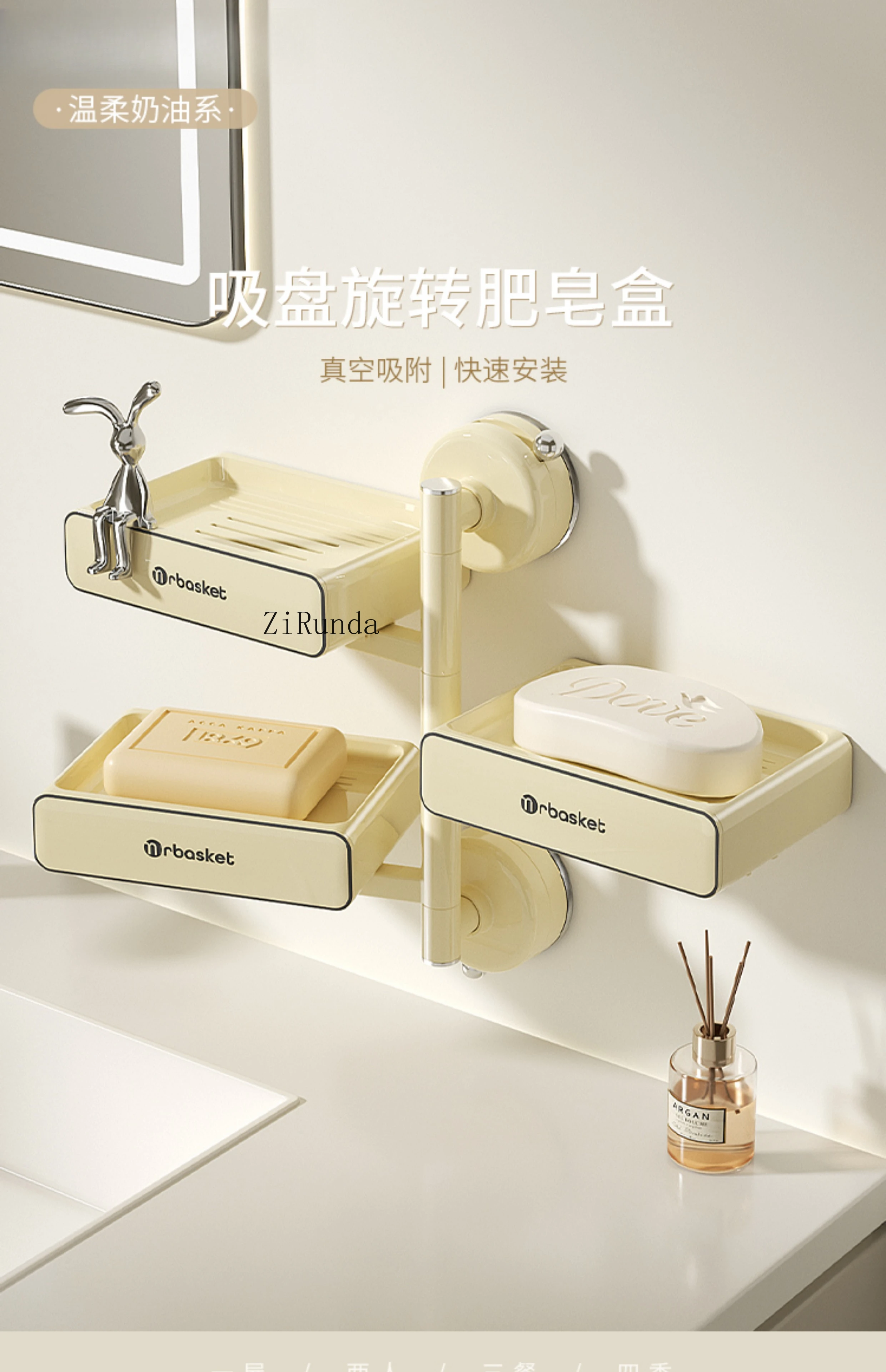 Suction cup rotating soap box wall-mounted non-punching rack household bathroom drain multi-layer soap box