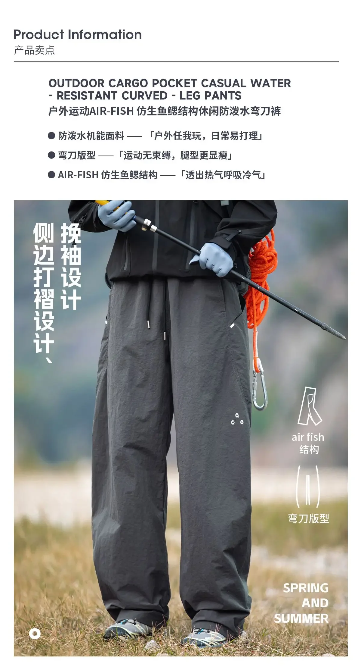 Herbstliche Outdoor-Hose, wasserabweisend, schnelltrocknend, gerade geschnitten, locker, lässig, mit elastischem Bund, für Männer und Frauen geeignet. – Detail 2