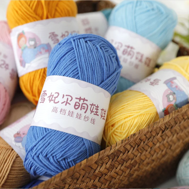 40g Ball Of Yarn Soft 4-strand Milk Cotton Crocheted Knitting For DIY Hat Scarf Handicraft Weaving