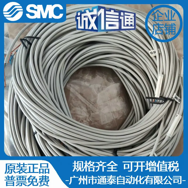 

Новый оригинальный магнитный переключатель SMC 2025 CQ-06-DNV9090 в продаже в больших количествах на складе