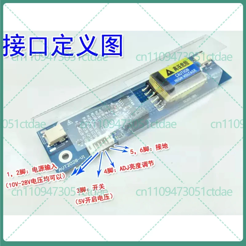 5-25PCS For AVT2028 Dual Lamp Small Port High Power Inverter 10-26 Inch