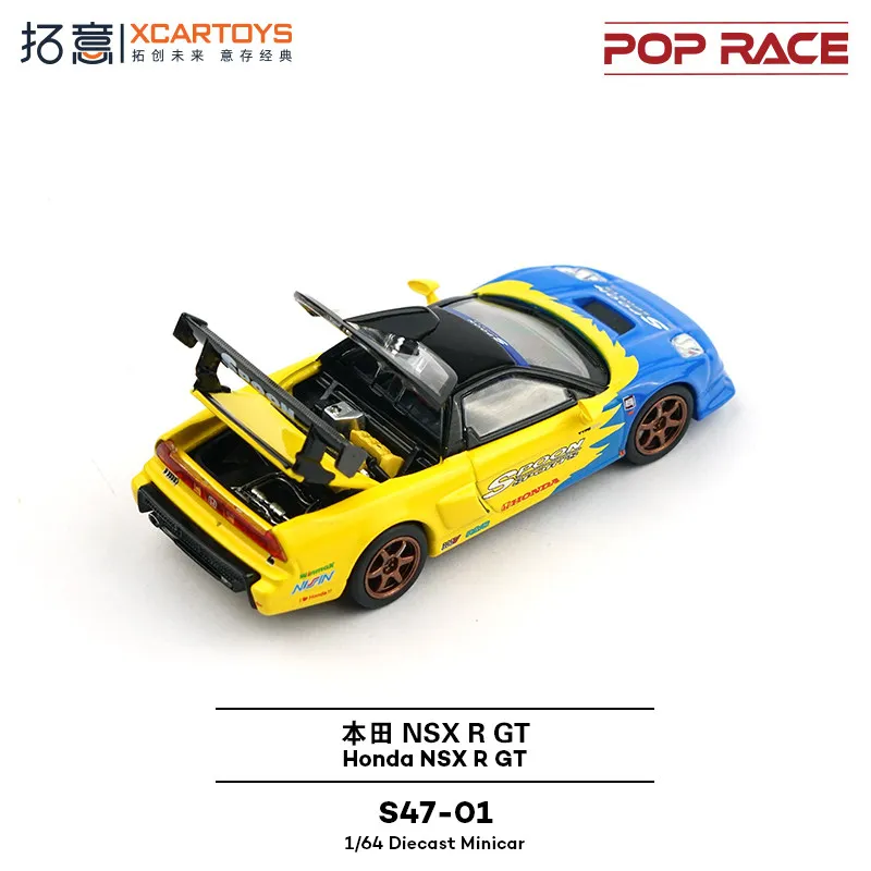 XCARTOYS 1/64 POPRACE 혼다 NSX R GT 자동차 합금 모형 다이캐스트 메탈 모델 어린이 장난감 소년용