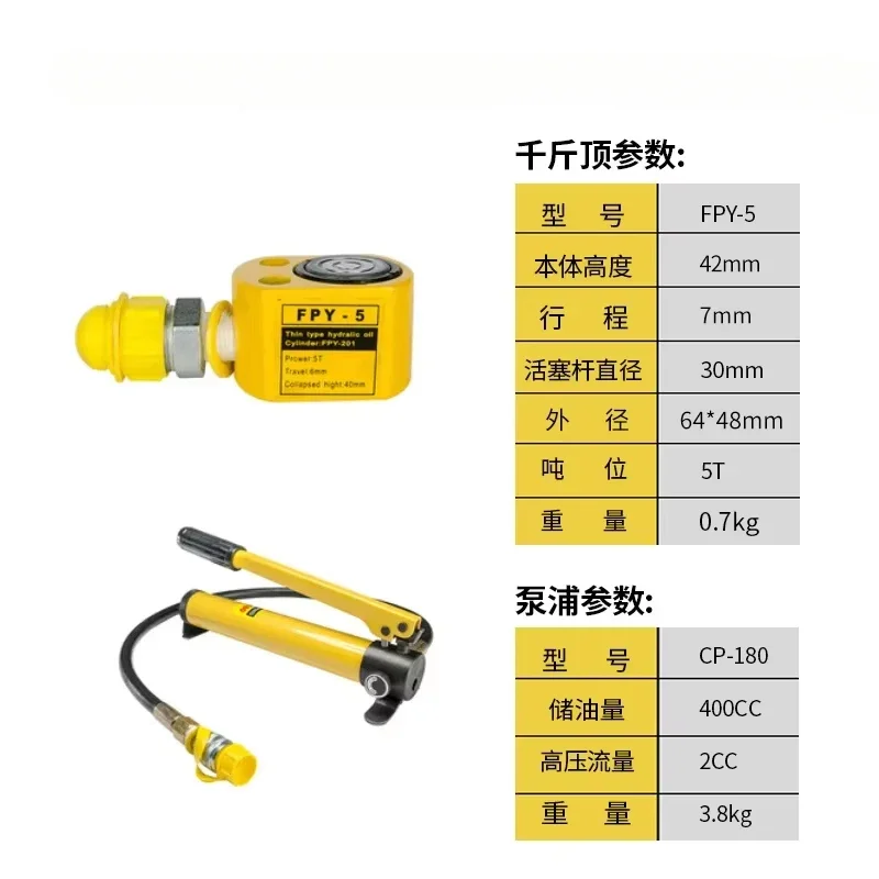 Separate Hydraulic Jack 10T20T30T50T100T Ton Split Horizontal Vertical Ultra-thin Long Cylinder
