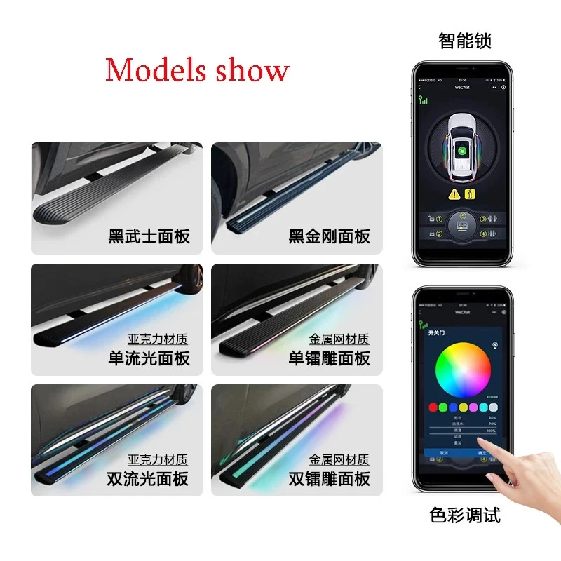 Factory Best Seller-Wholale Electric Running Boards Automatic Retractle Power Side Steps For Cybertruck