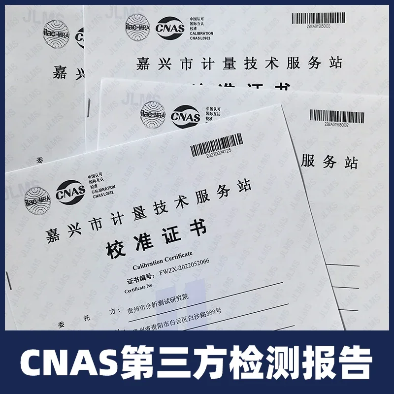 كتلة اختبار بالموجات فوق الصوتية IIW (كتلة اختبار كشف الخلل V-1) JIS-STB-A1 نفس JIS Z 2345:2000