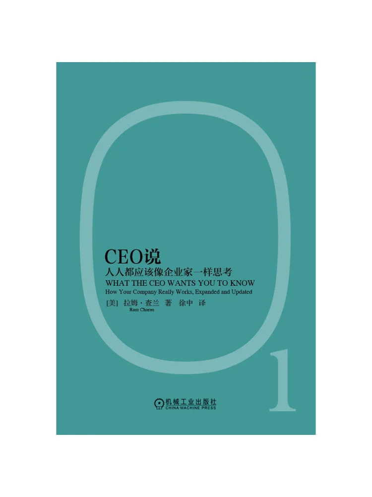 Book-Winshare What the Ceo Wants You To Know
