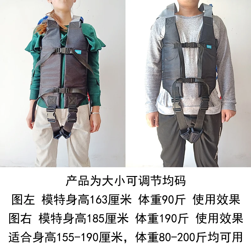 Manual electric shifting machine hanging bag vest   sling