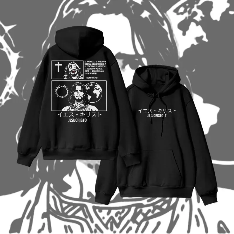 

2025 Autumn and Winter Unisex 100% Cotton 1 Corintios 13_8 Print Hoodie High-end Luxury Is for Both Men and Women Top Y2k