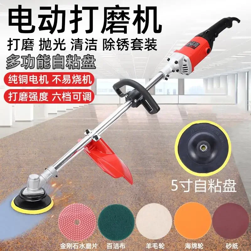 Electric polishing machine sandpaper terrazzo marble wood tile  floor renovation