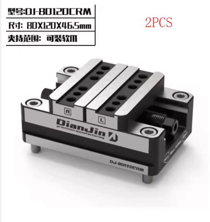 4-5軸固定具セルフセンタリングバイス-dj80120s