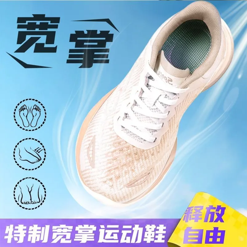 

Classic Brand Men Women Athletic Running Shoe Top Quality Wide Feet Walking Jogging Shoe Designer Sport Running Shoe 36-46