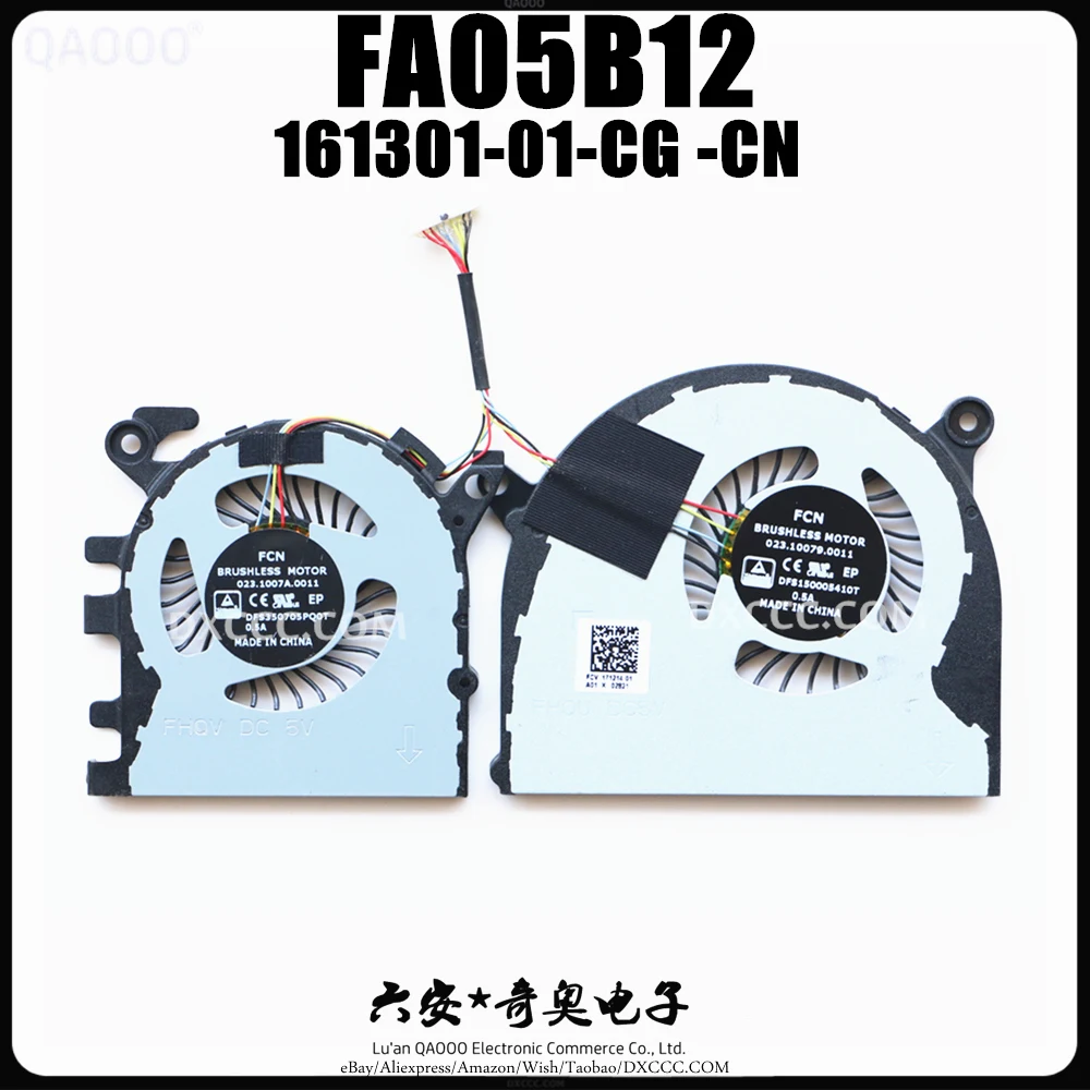 Suitable for Xiaomi Mi Air 13.3 CPU cooling fan cooler FA05B12 01A01X 161301-CG CN EA FC TM1703 1704 heat sink