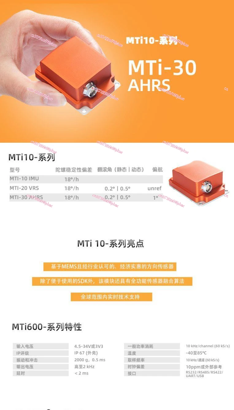 Original MTI-30-AHRS Reference System, Inertial Sensor, Gyroscope