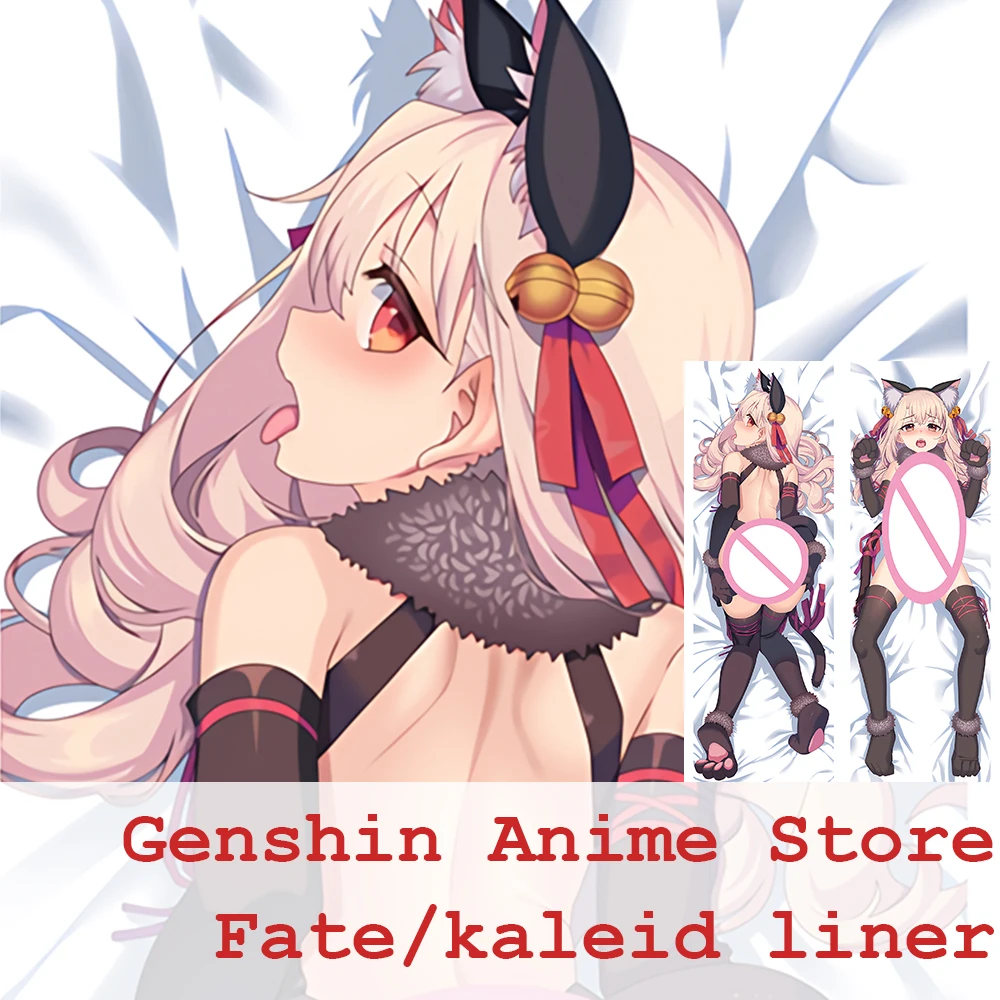 

Fate/kaleid liner Illyasviel Von Einzbern Dakimakura Anime Pillow Case Peachskin 2WAY Cute Body Pillowcase Sofa HOME Bed Decor