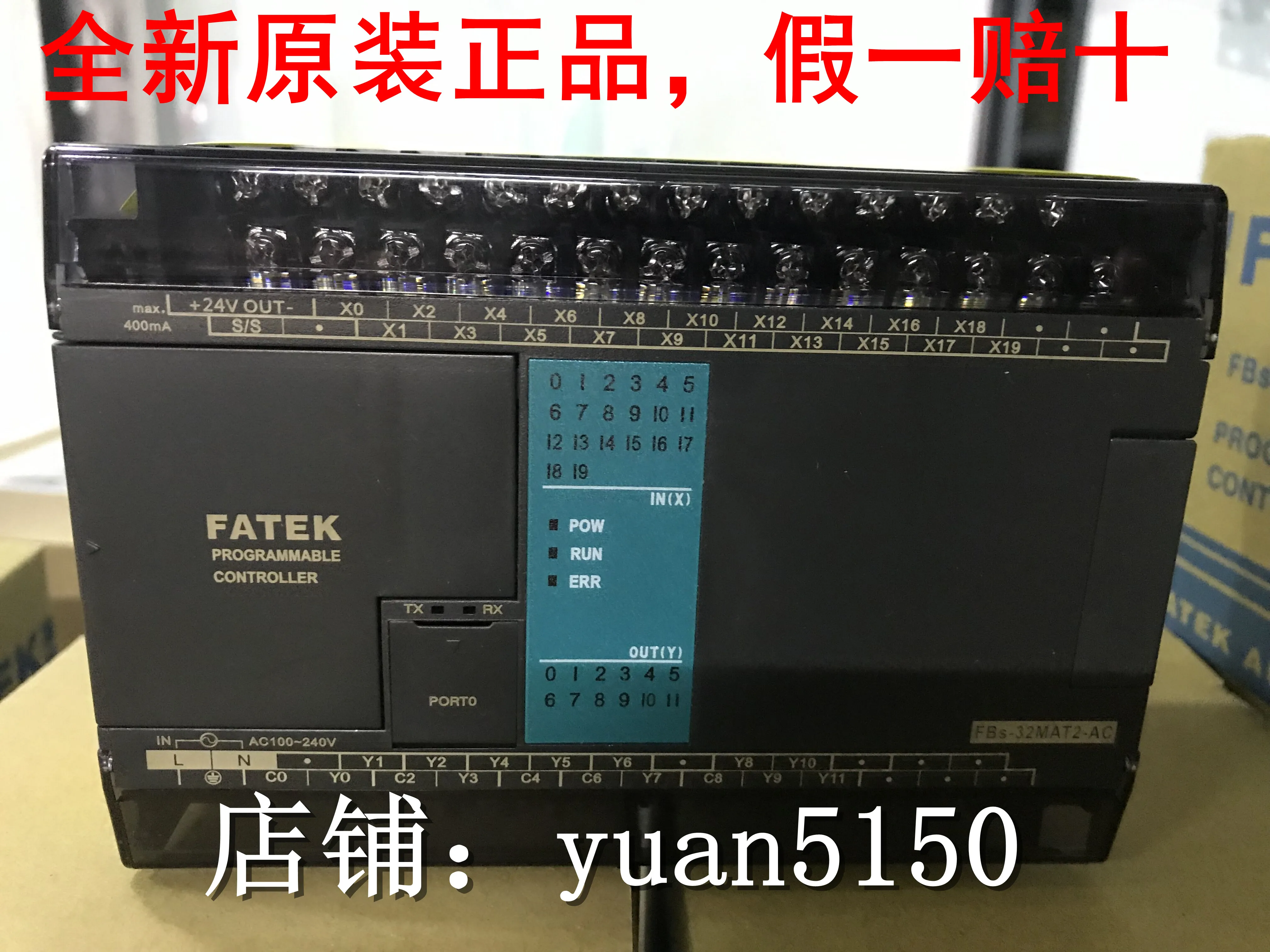 New Original Taiwan FATEK Yonghong PLC FBS-32MAR2-AC FBS-32MAT2-AC