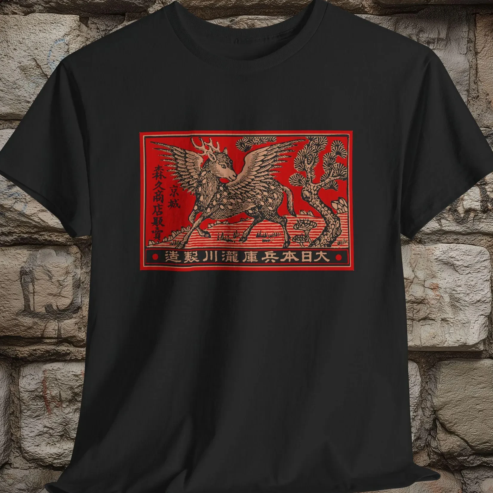 Kirin-Camiseta Unisex con estampado japonés mítico, ilustración de Matchbook Vintage, camisetas gráficas, ropa de calle Retro, camiseta de manga para hombre