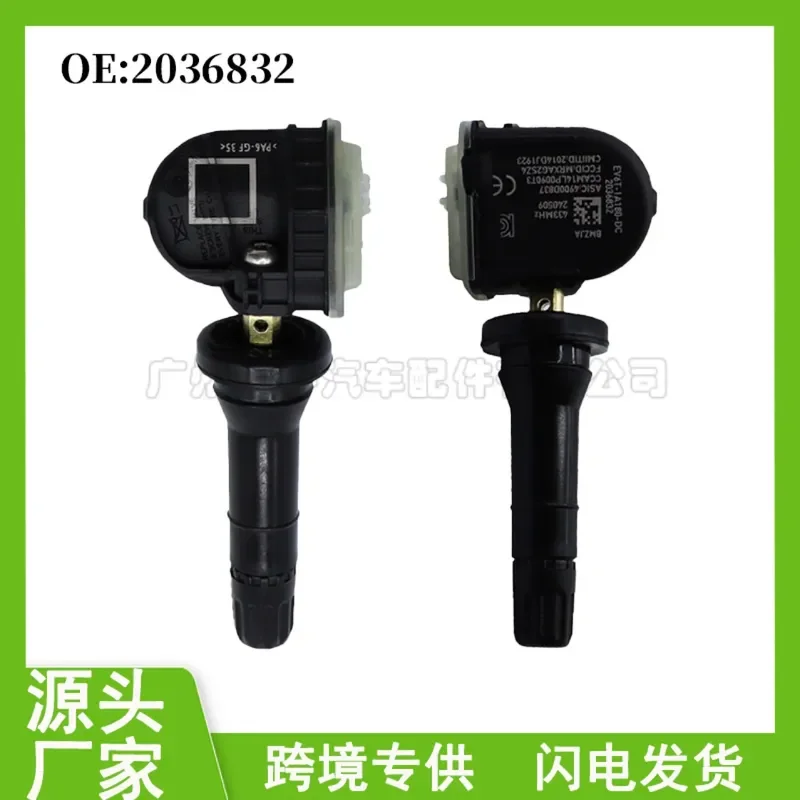 

Tire Pressure Sensor for Ford 2036832 2318530 Auto Parts Factory Direct Wholesale