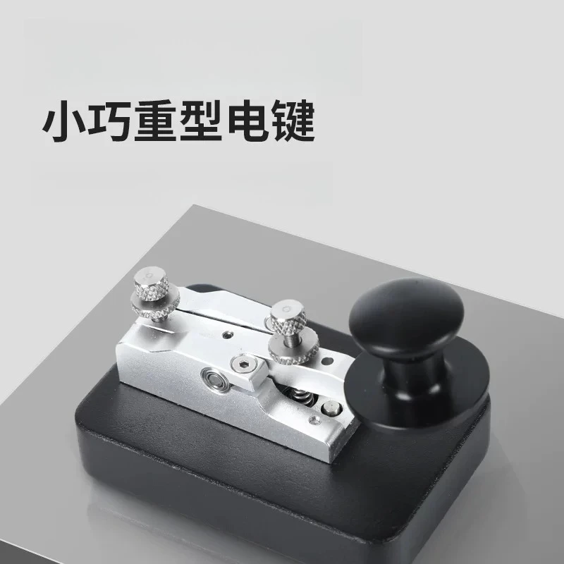 Morse Code Manual Key, Lightweight Key, Shortwave CW Transmission, 3.5mm Audio Plug