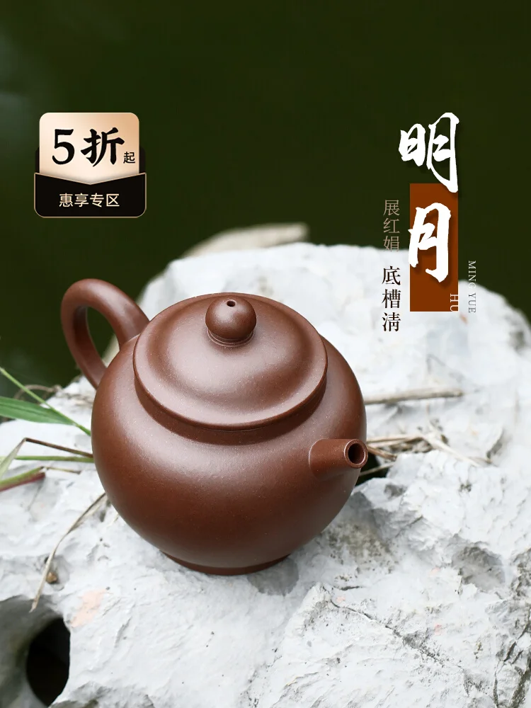 Yixing Purple Clay Pot Pure Handmade High End Kung Fu Tea Set Square Ware Original Mine Bottom Slot Clear Hand Made