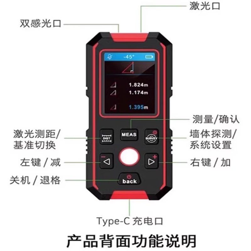 NF-518S Wall Detect… - image