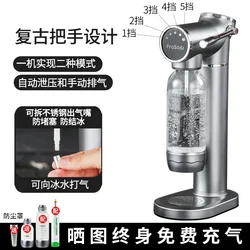 Sparkling Water Machine Soda Water Machine Household Coke Beverage Carbonated Bubble Machine Milk Tea Shop Commercial Pu