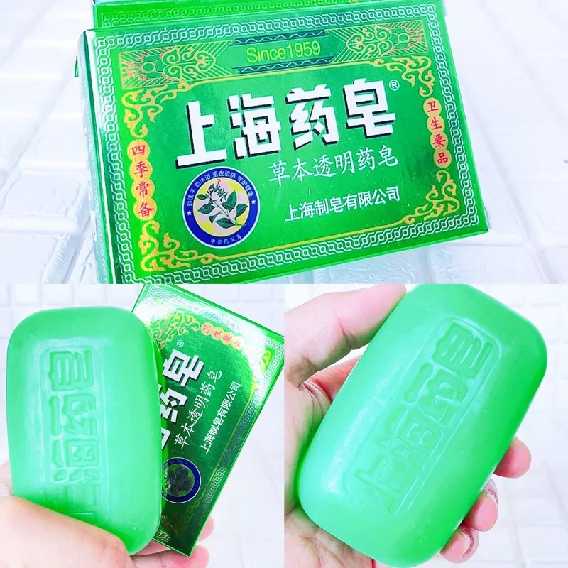 Shanghai Botanical Herbal Soap Bar, Natural Body Face Cleanser for Men Women Deep Purifying Refreshing Essence Cleansing Formula