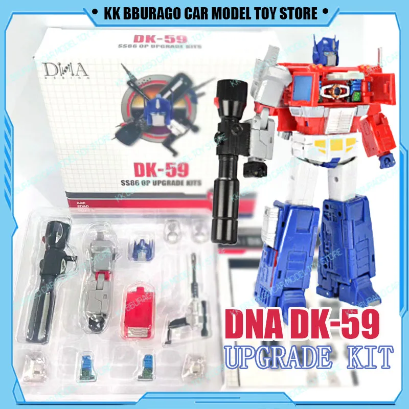 

DNA Transformation Dk-59 SS86 Op, комплект обновления экшн-фигурок DK59M, аксессуары, игрушка в подарок для коллекционеров, детские аксессуары, модель