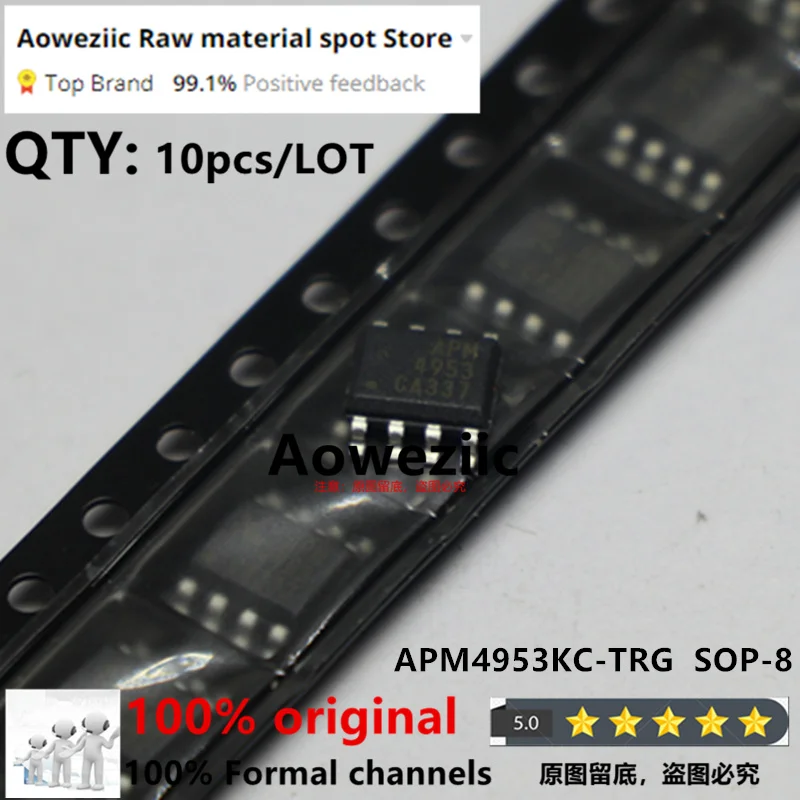 Aoweziic 2023+ 100% جديد وأصلي APW7080KAI-TRG APW7080 SOP-8 رقاقة إدارة الطاقة