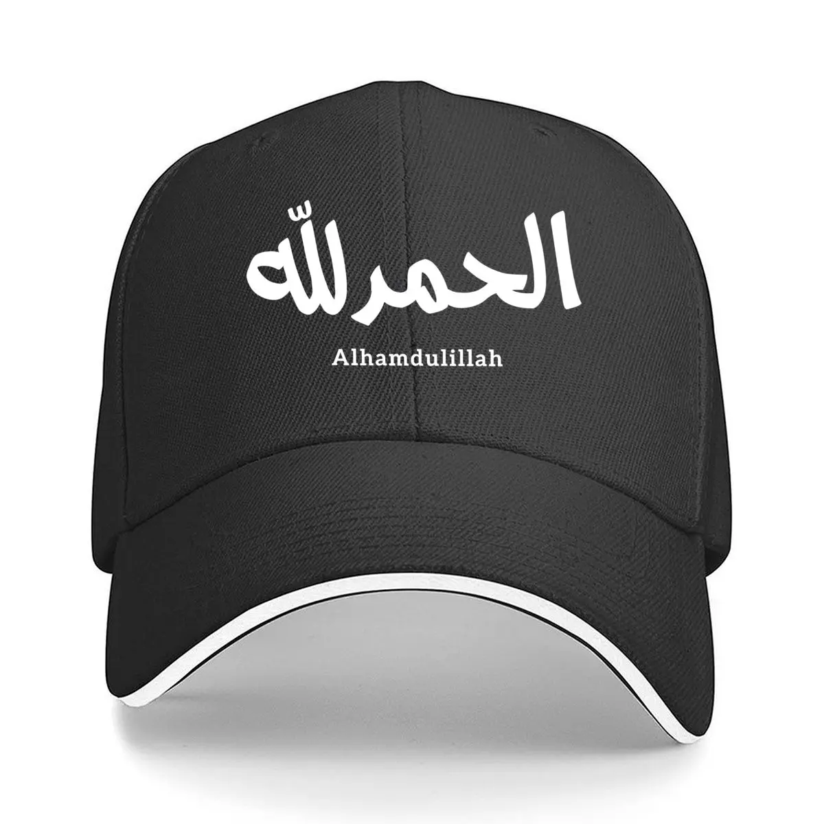 

Alhamdulillah Bold Text Religious Art Print Sandwich Baseball Cap