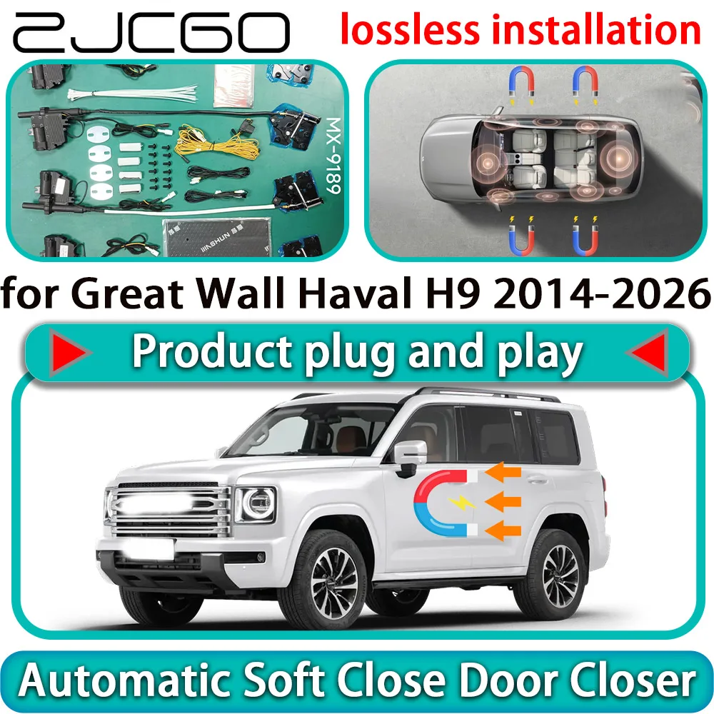 

for Great Wall Haval H9 2014-2026 Auto Pull Car Soft Close Door Kit Power Latch Electric Door Catch Soft Closing Assist Silent