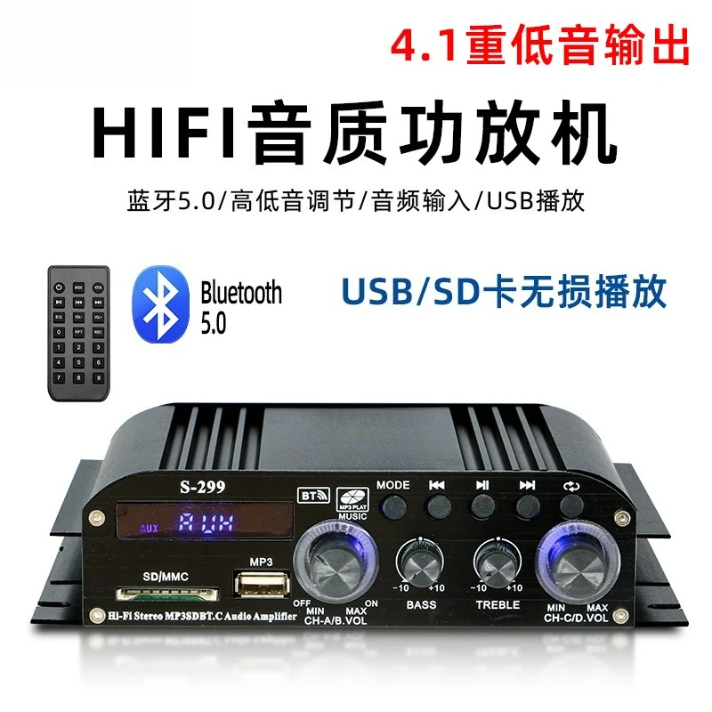 New professional power amplifier with Bluetooth and USB card - 4.1-channel subwoofer for car use - car-mounted audio amplifier