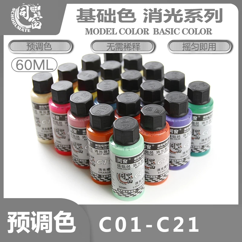 Imagem -02 - Colorfast Matte Oil Paint Pré Misto Nenhuma Difusão Necessária Pintura Modelo Coloring Spray Aerógrafo de Revestimento C01-c21