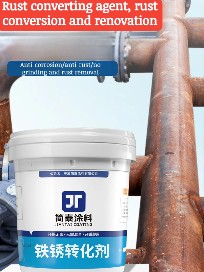 Metal paint removal agent Rust conversion agent Water-based anticorrosive paint rust fixing agent refurbished water-based paint