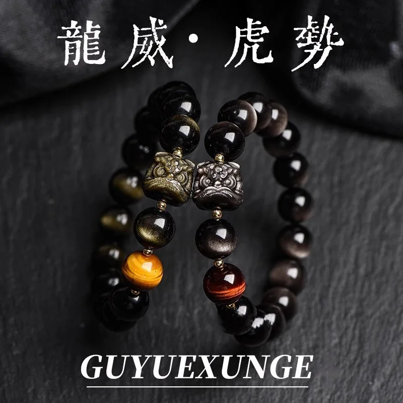 

Men's Natural Tiger Eye Silver Obsidian Bracelet with Golden Eye Obsidian Lion Charm Stylish Jewelry for Boyfriend Gifts