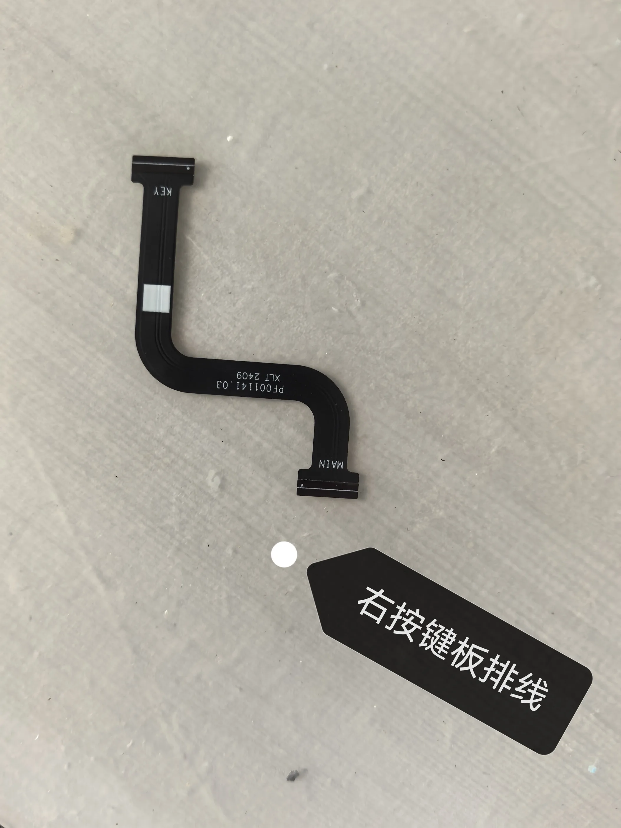 T40 Battery Interface Cable Flat Cable Suitable For DJI T40 Remote Control RM700 Display Cable