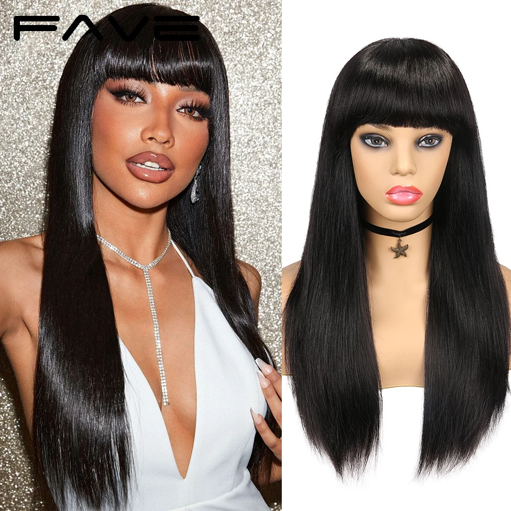 

FAVE Human Hair Wigs With Bangs Long Straight Glueless Wig For Women Remy Brazilian Hair 150% Density Cheap Wig Free Shipping