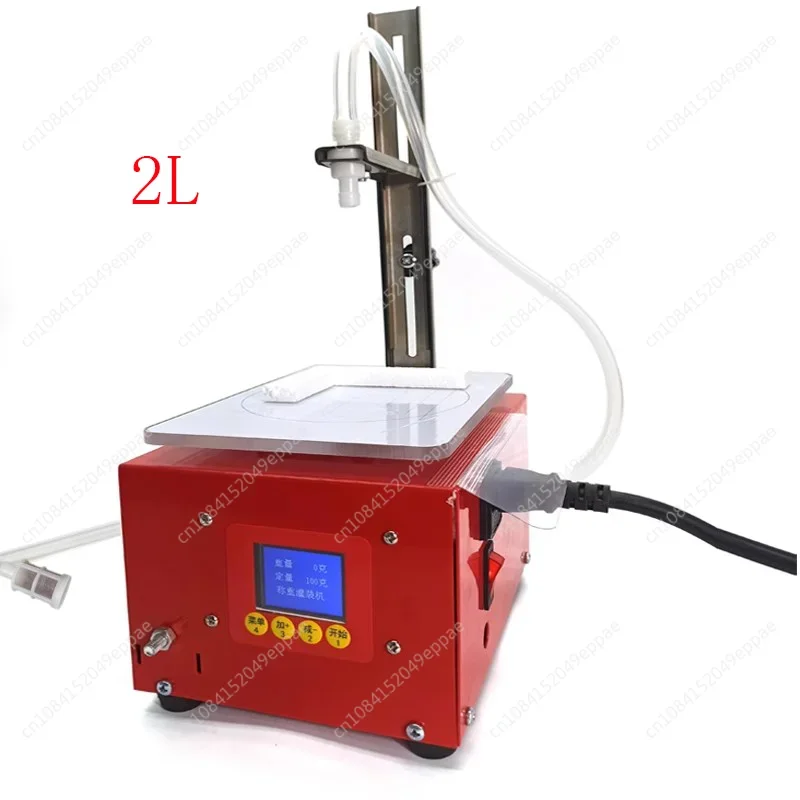 5KG Commercial Electric Paste Liquid Filling Machine Gear Pump Weighing Type Viscous Liquid Automatic Filler Food Processor