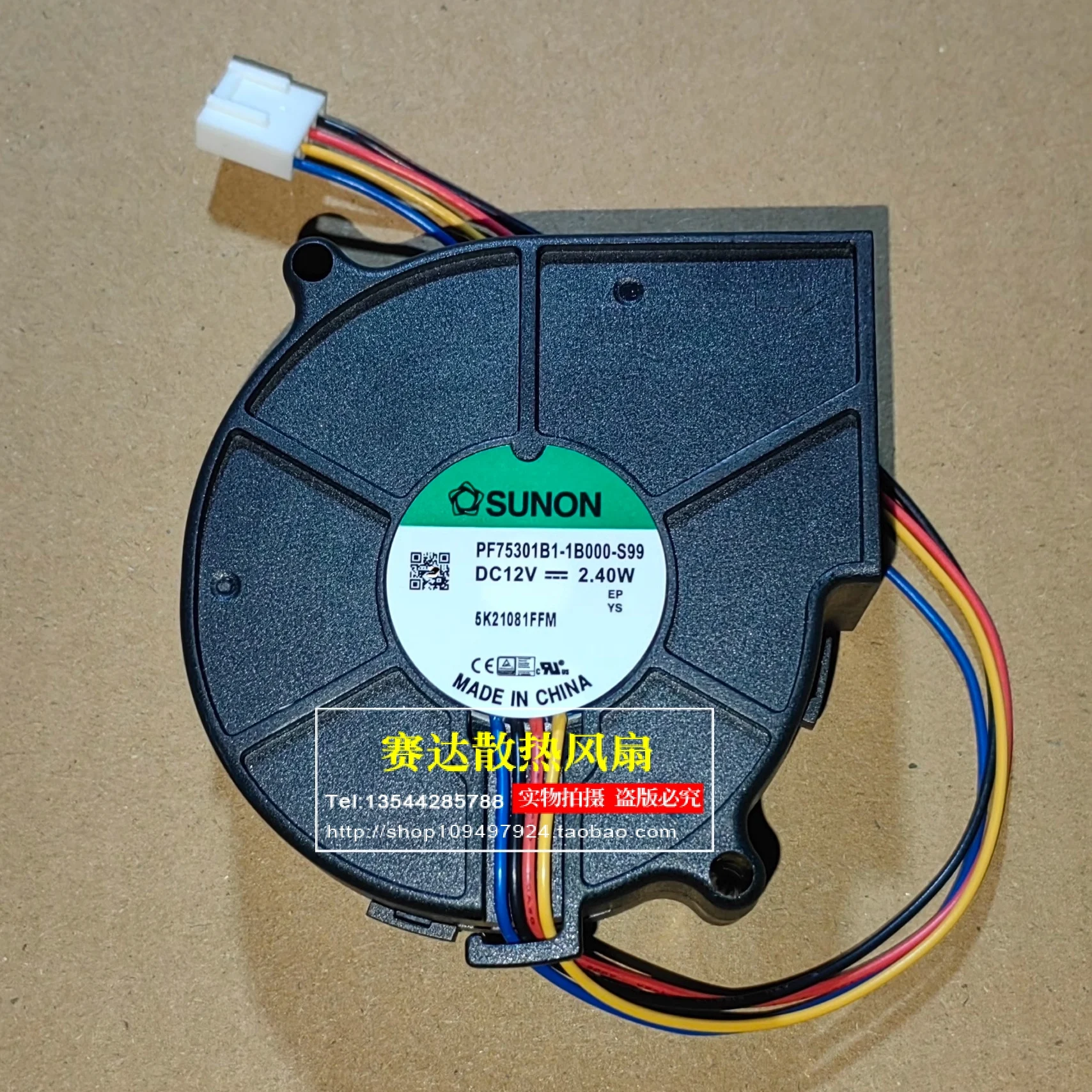 

brand NEW SUNON PF75301B1-1B000-S99 7530 12V 2.40W 4 lines Pin wire turbo blower