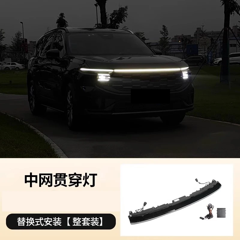 Led Front Through Lamp Grille Light for Ford Edge L Upgrapded Deluxe Daytime Running Light Car Body Kit Accessories