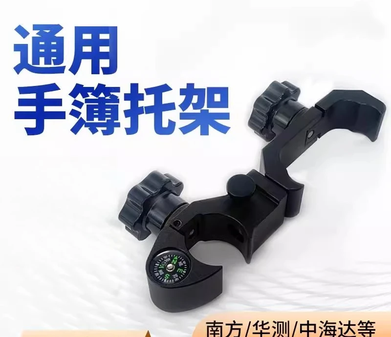 Handbook bracket Total station accessories align the center rod holder