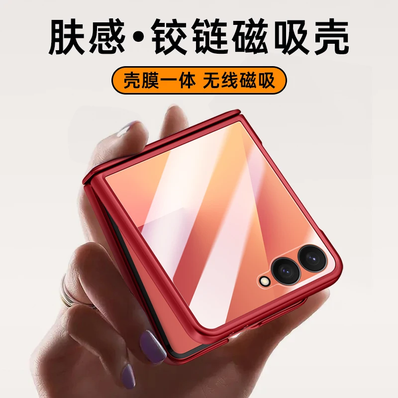 Etui do Samsung Galaxy Z Flip 7 Ultra Cienkie, Przyjazne dla Skóry Matowe Zawiasy z Folią Lustrzaną Składane Opcjonalne Magnetyczne Etui Magsafe — zdjęcie produktu 4