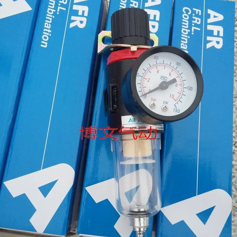 AFR-2000 regolatore di pressione filtro valvola riduttrice di pressione separazione olio-acqua