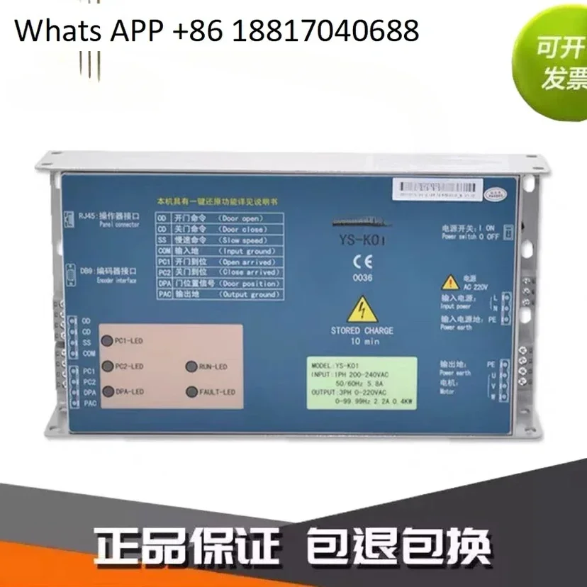 YS-K01 Yisheng door crane inverter controller YS-K32