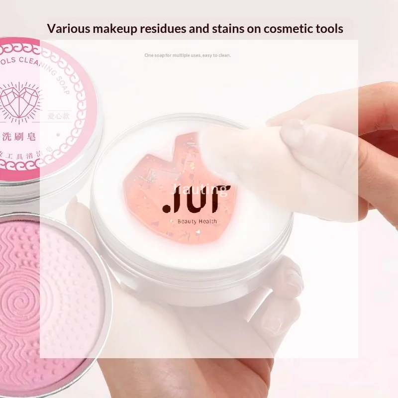 

Heart-Shaped Cleansing Soap + Silicone Pad,Makeup Brush & Powder Puff Cleansing Soap Beauty Tool & Powder Puff Cleaning Soap