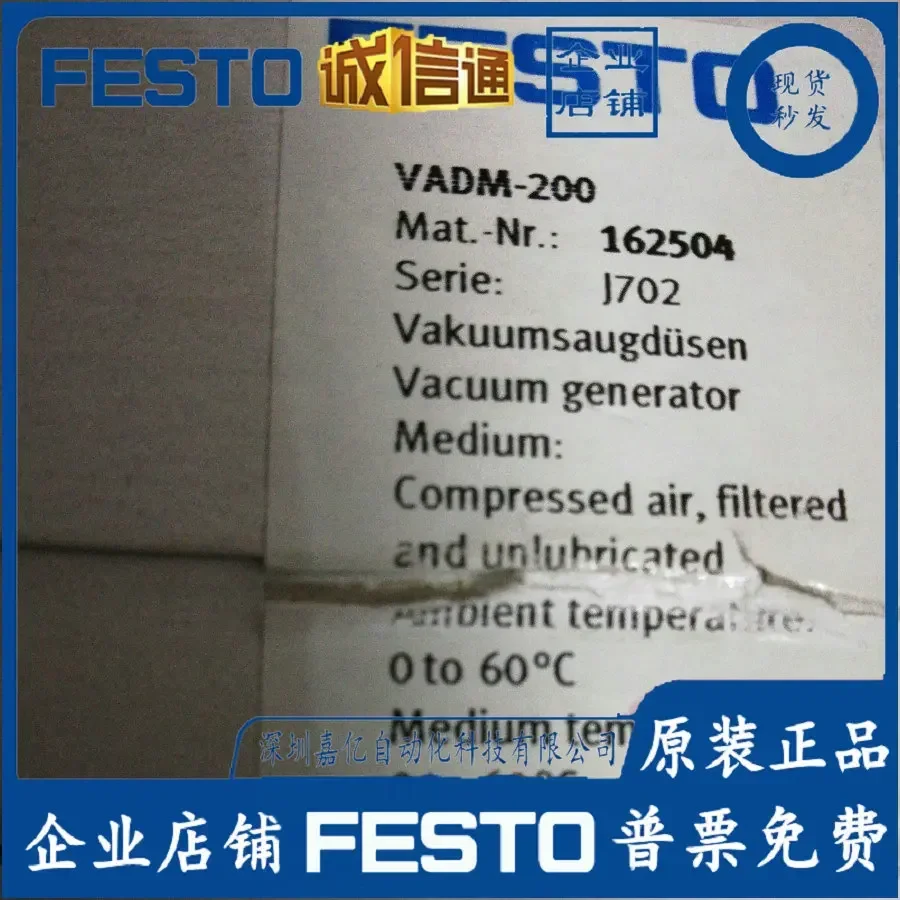 2026 VADM-200 162504 Original Genuine, Festo, Hollow Generator Ten Compensations For One Fake Spot