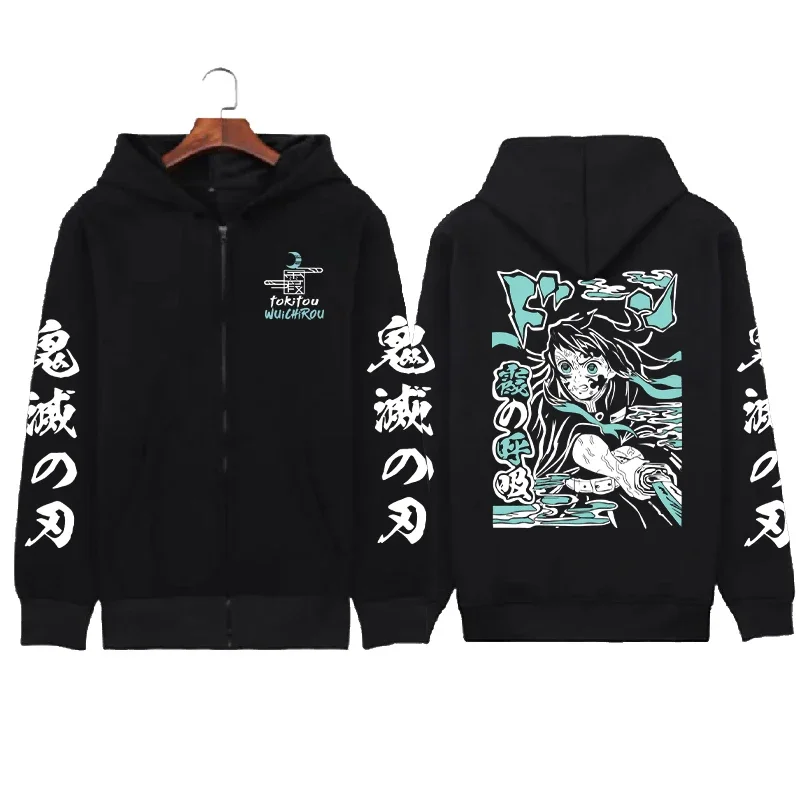 Tokitou Muichirou Caliente Anime Demon Slayer Estampado Con Dibujo Hombres Mujeres Sudaderas Con Cremallera Casual Suelta Manga