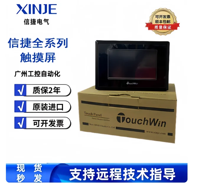 7Inch Touchwin TG76…