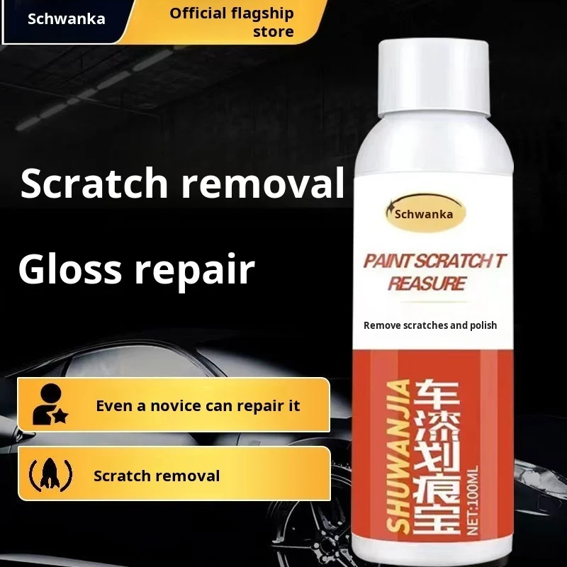 Car minor scratch repair kit Coating fast car paint polishing kit Model specific