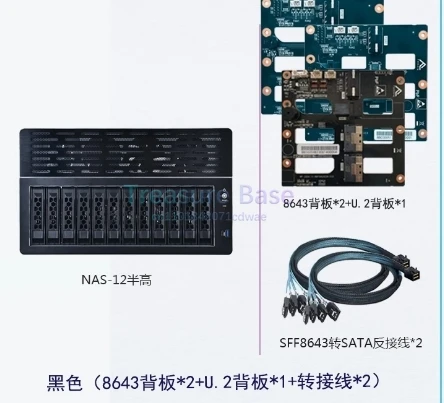12-Disk Server Hot-…